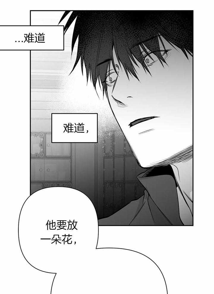 第94话_不会说16