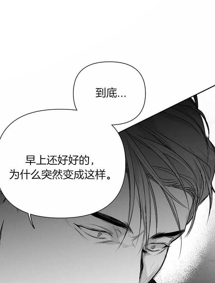 第96话_心情好奇怪37