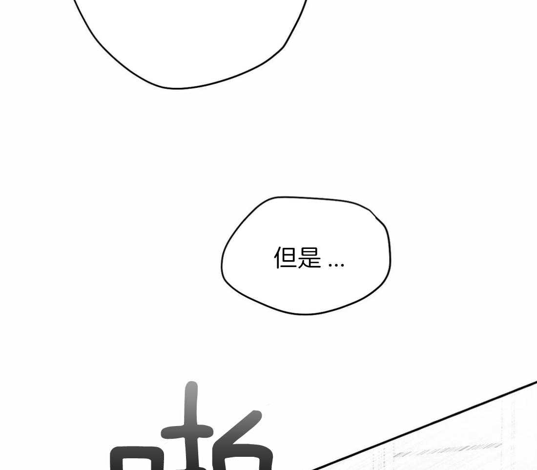 第96话_心情好奇怪12