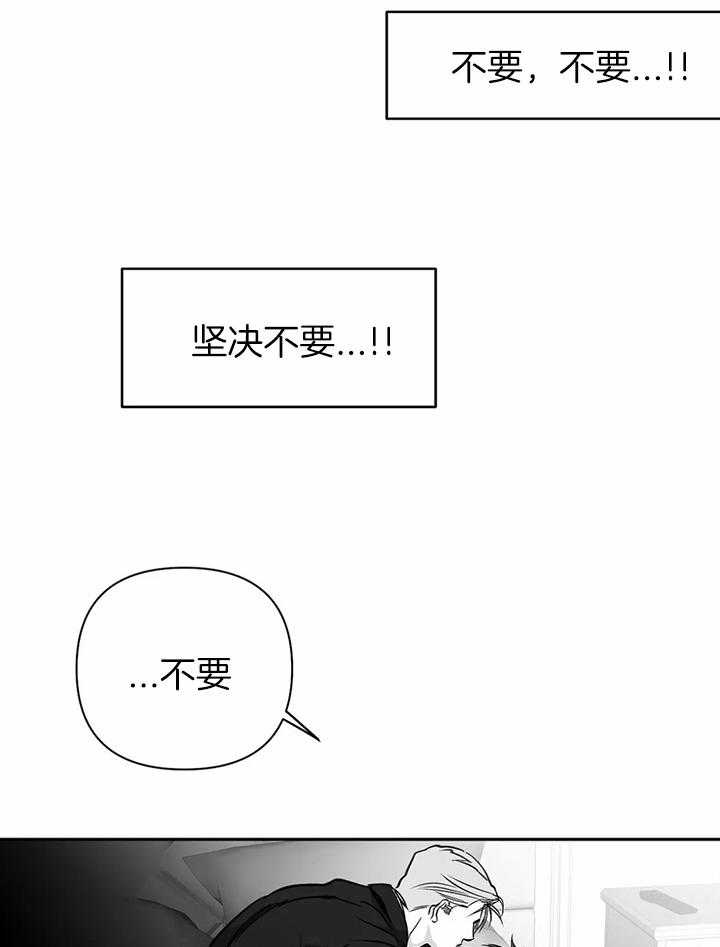 第96话_心情好奇怪35