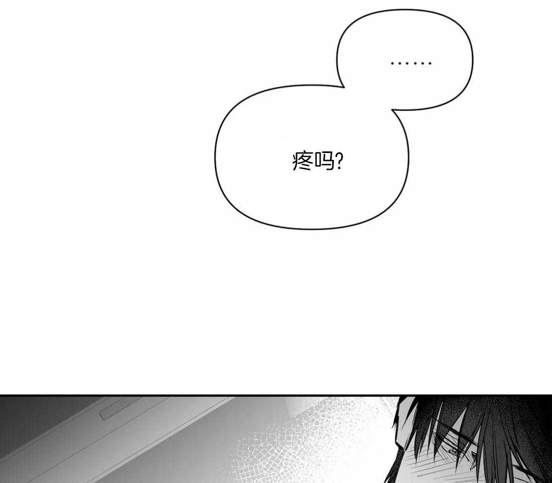 第97话_你对别人笑36