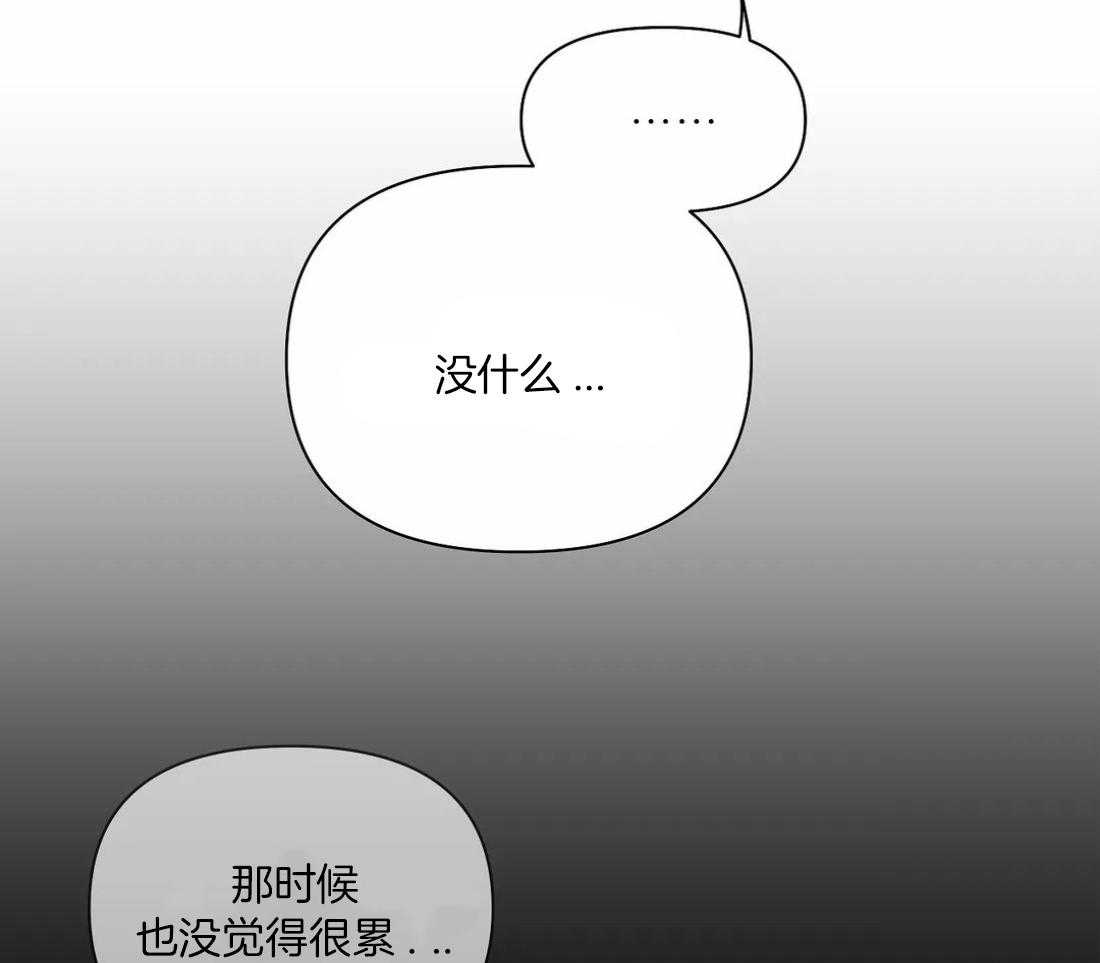 第97话_你对别人笑25