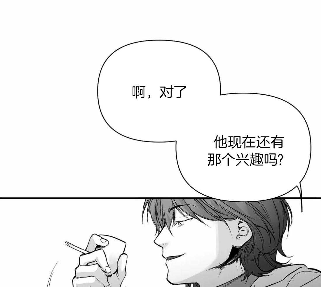 第99话_什么样的男人37