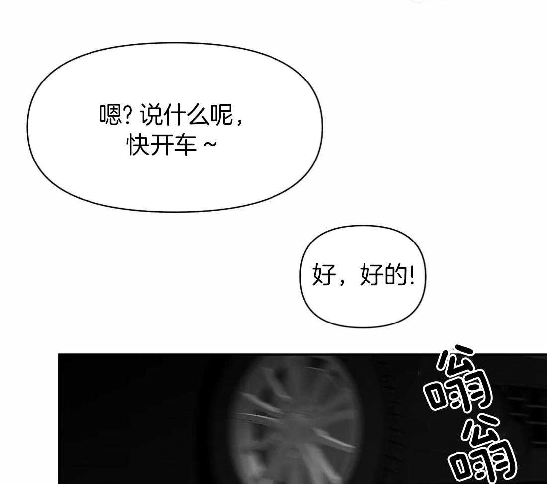 第99话_什么样的男人18