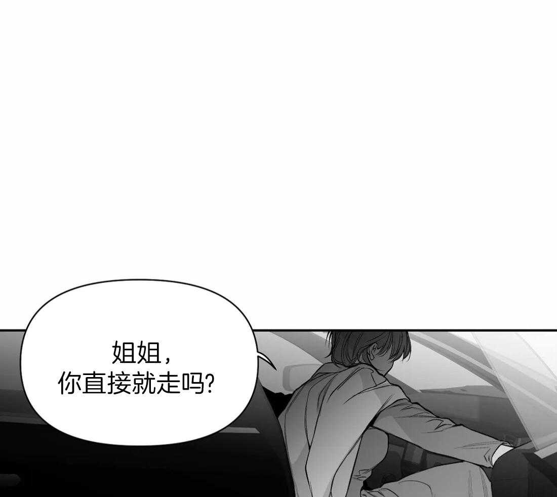 第99话_什么样的男人25