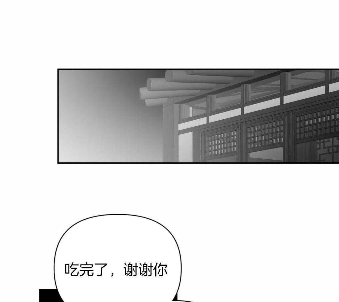 第99话_什么样的男人28