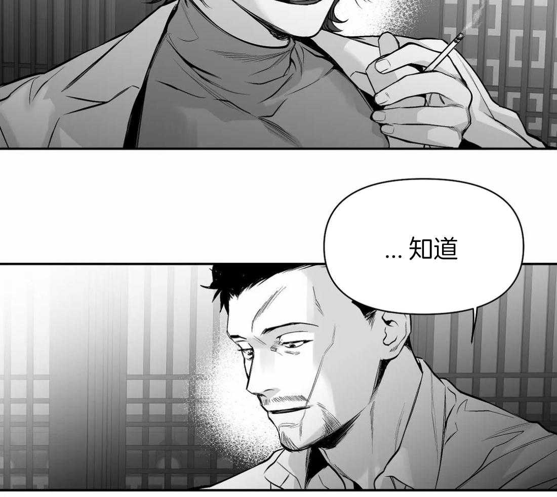 第99话_什么样的男人40