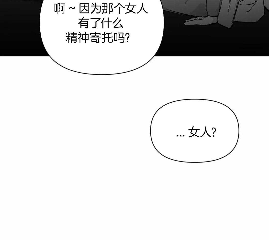 第99话_什么样的男人34