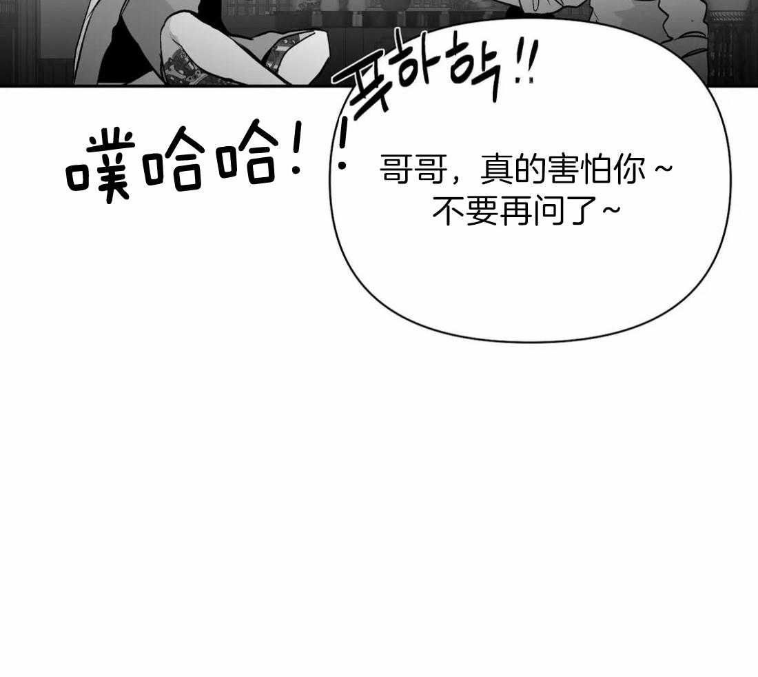 第99话_什么样的男人29