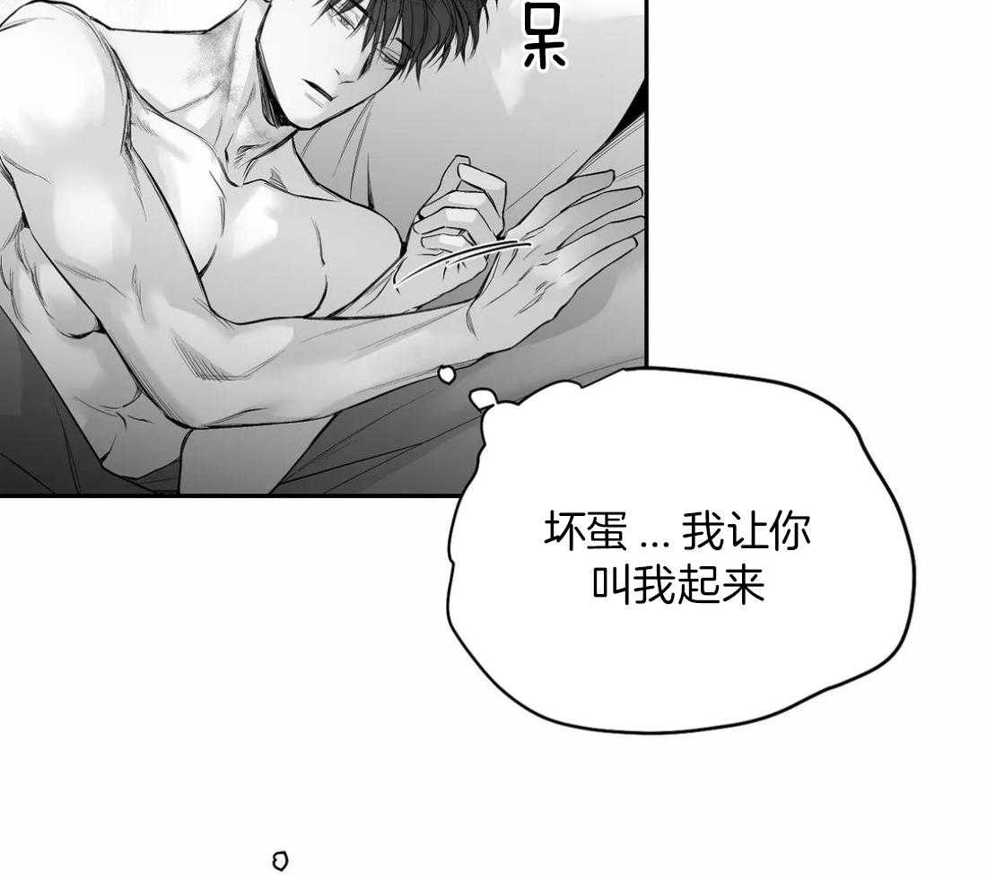 第99话_什么样的男人10