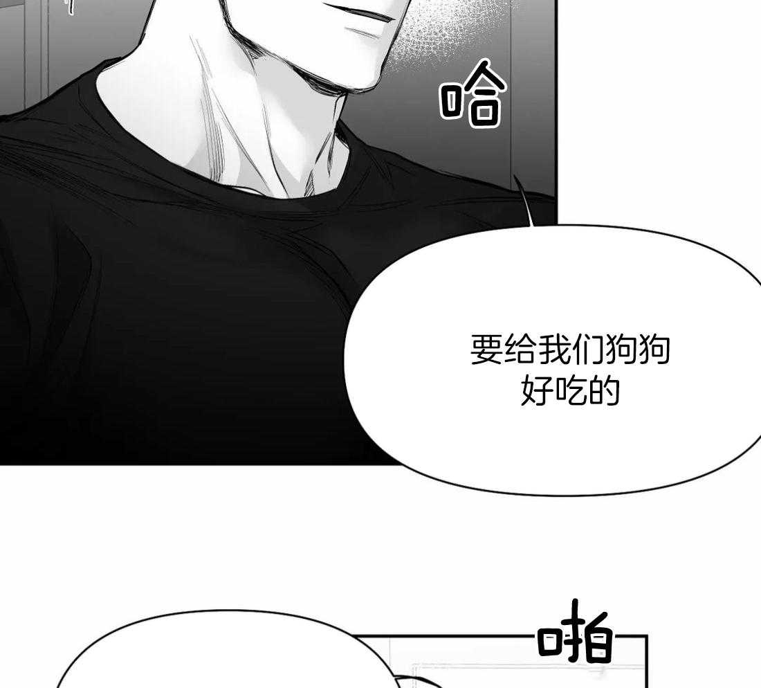 第101话_想要更了解他24