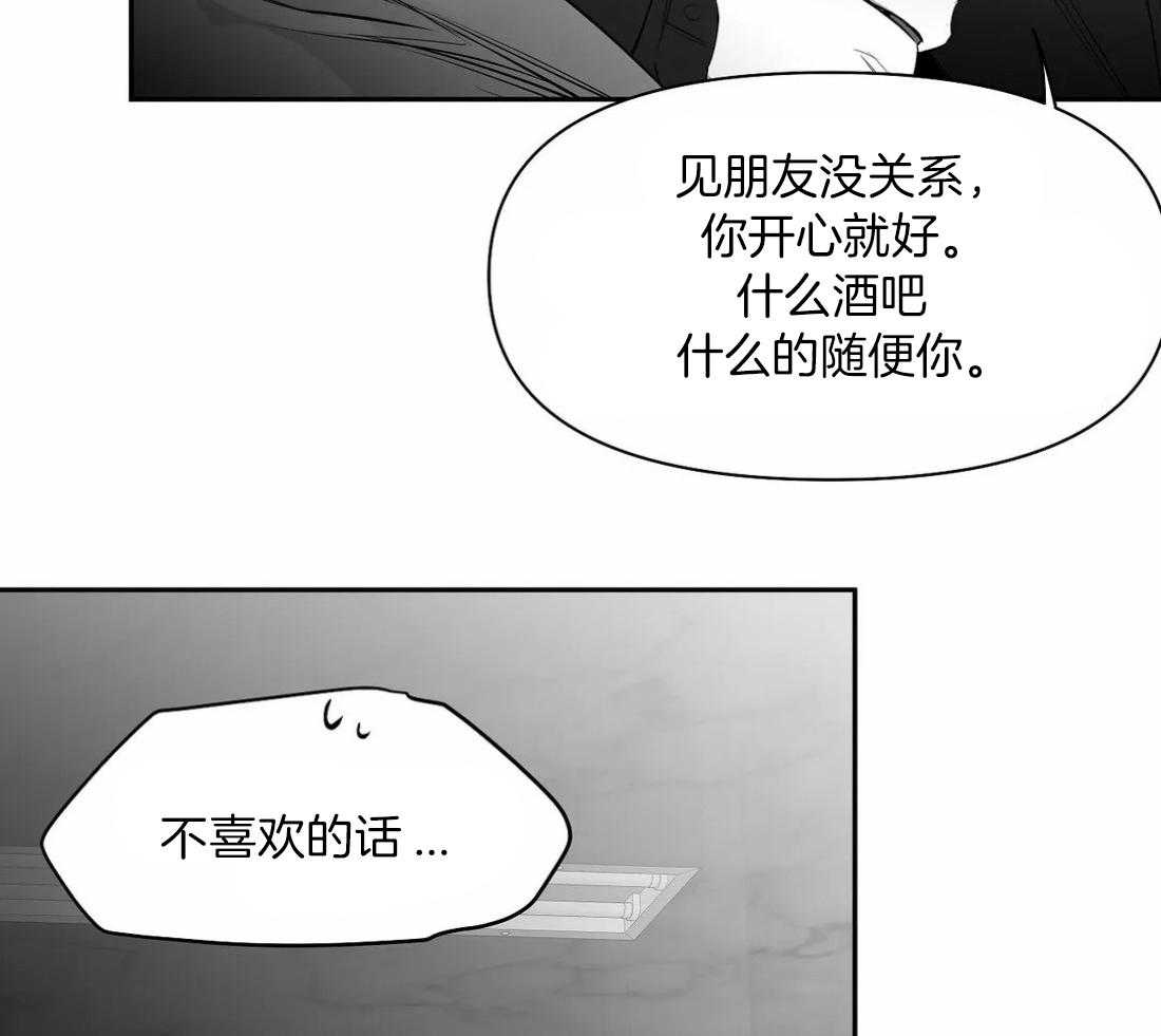 第104话_相信我43