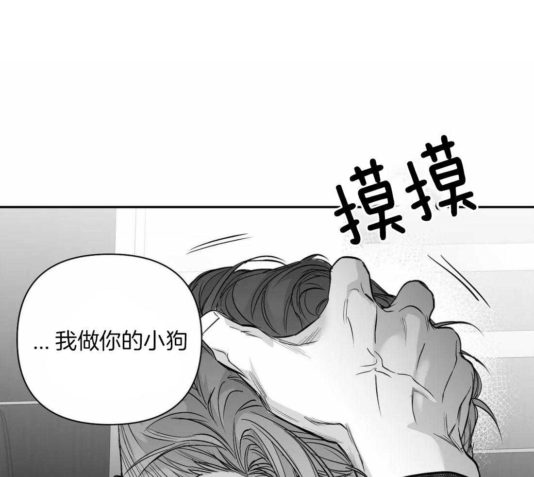 第104话_相信我52