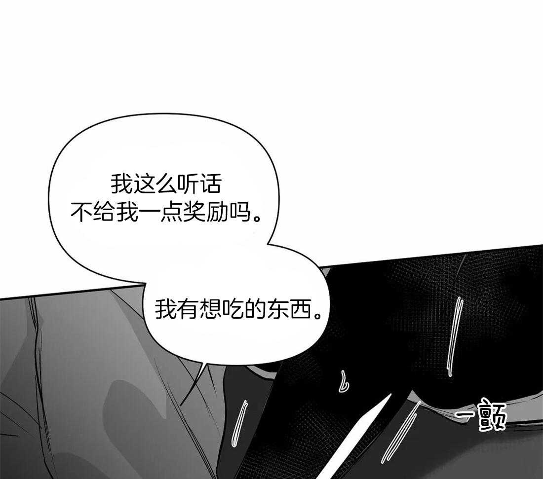 第104话_相信我14