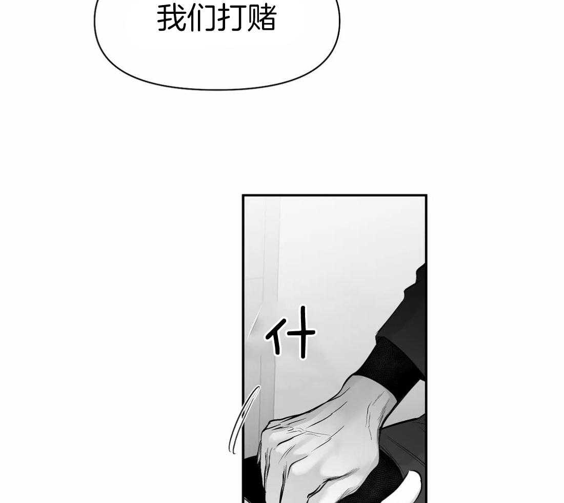 第104话_相信我41