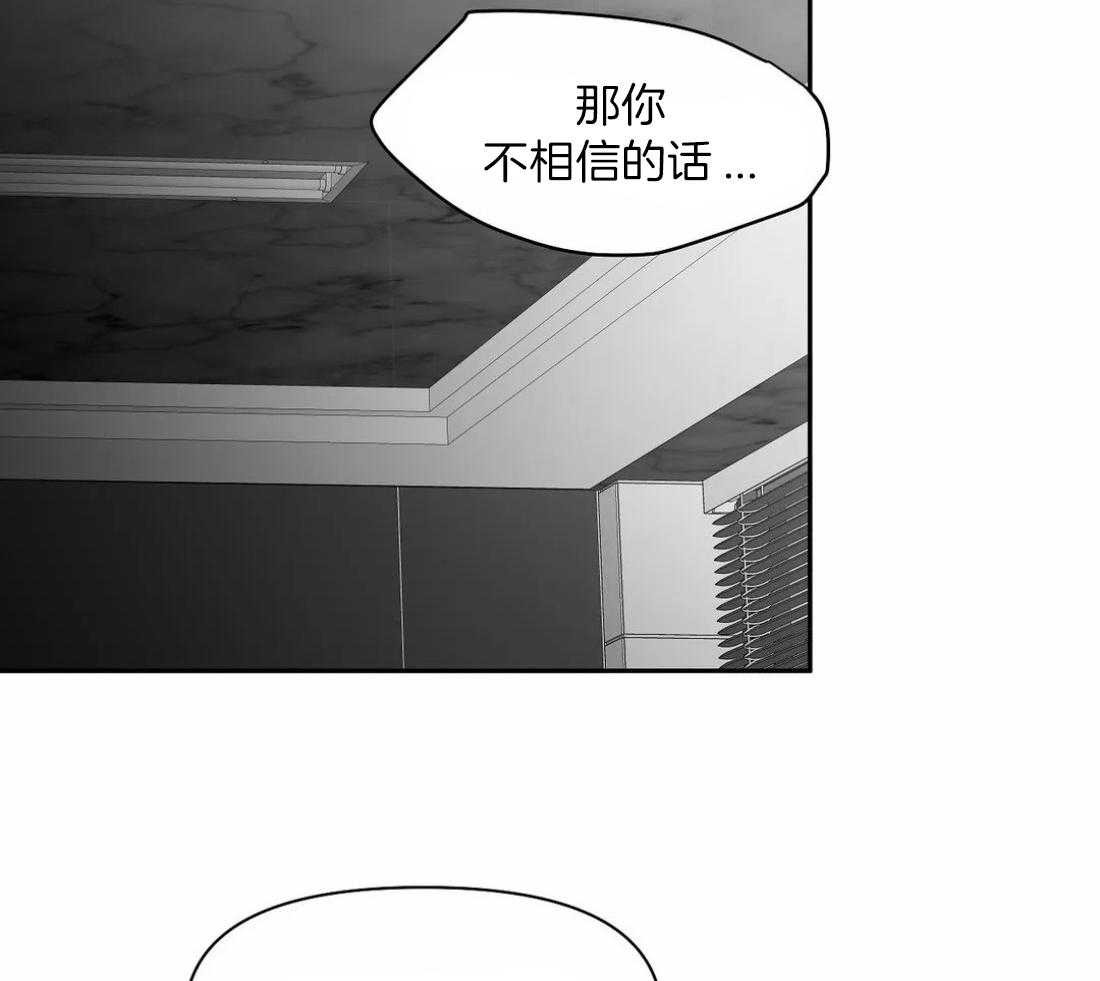 第104话_相信我42