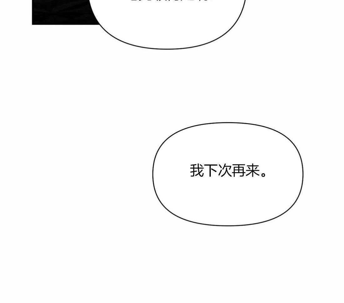 第105话_失踪24