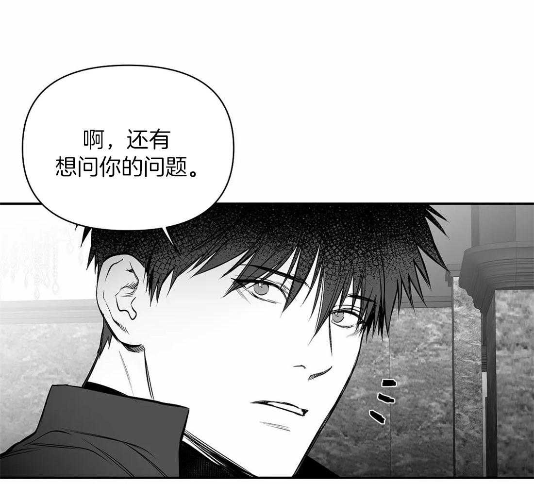 第105话_失踪46