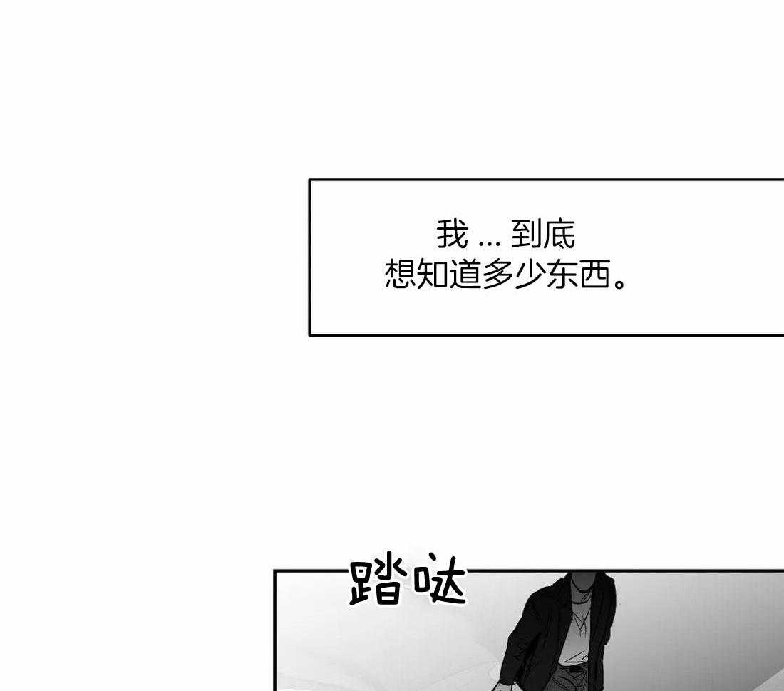 第105话_失踪7