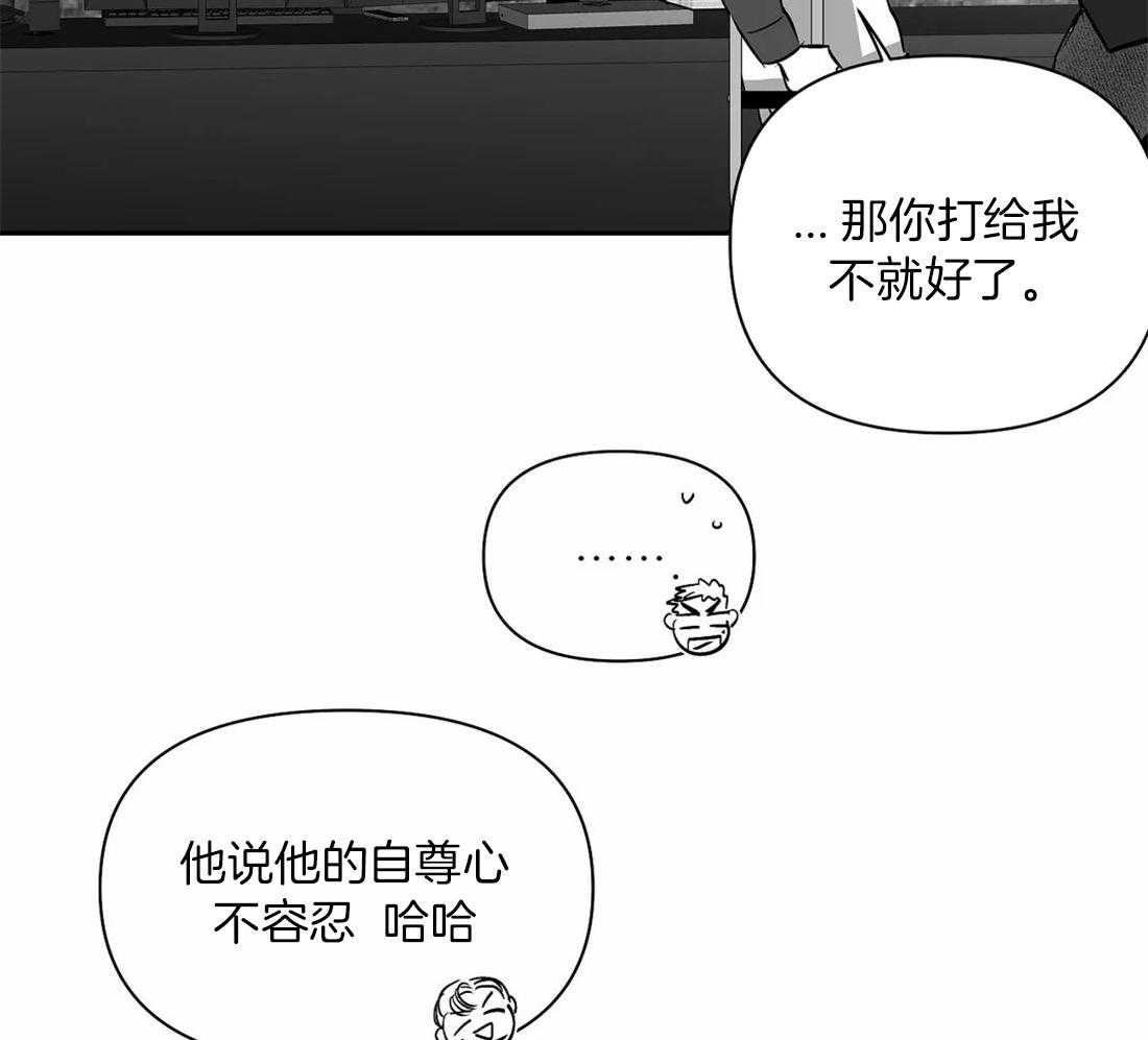 第105话_失踪41