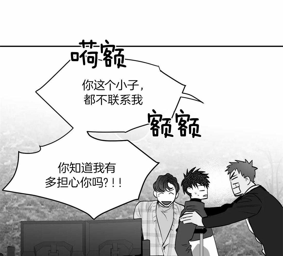 第105话_失踪42