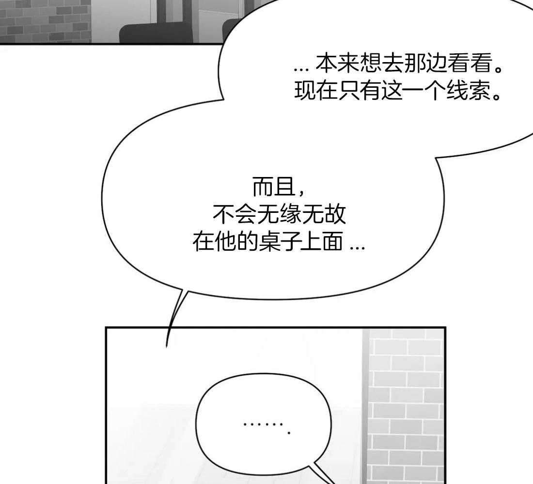 第106话_时间到了34