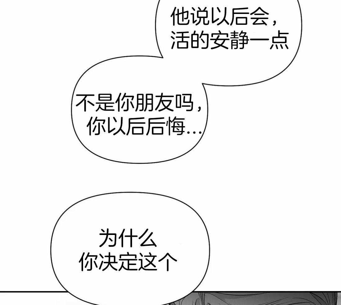 第108话_相信想要相信你的心9