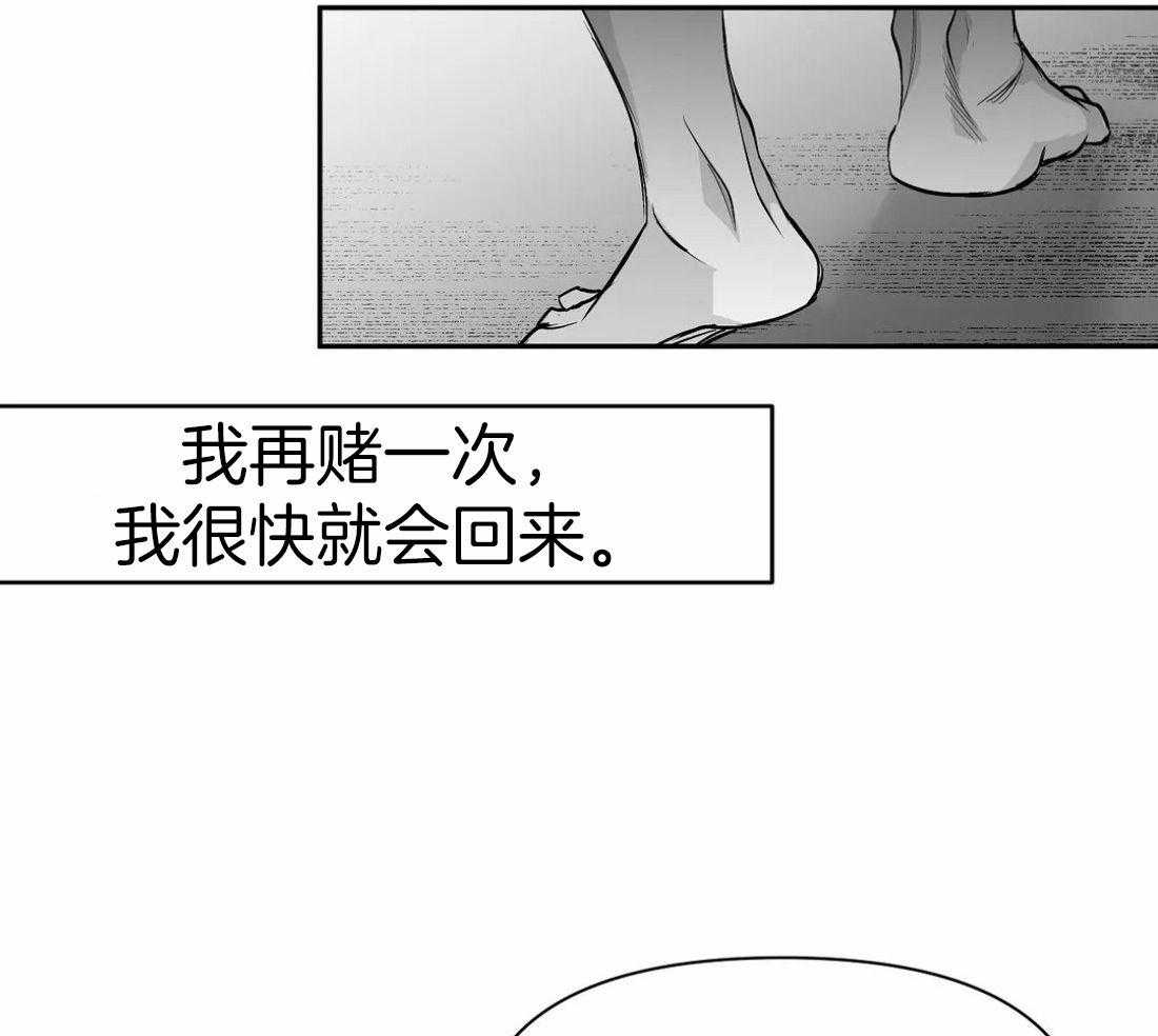 第108话_相信想要相信你的心23