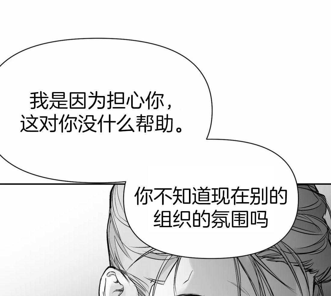 第108话_相信想要相信你的心2