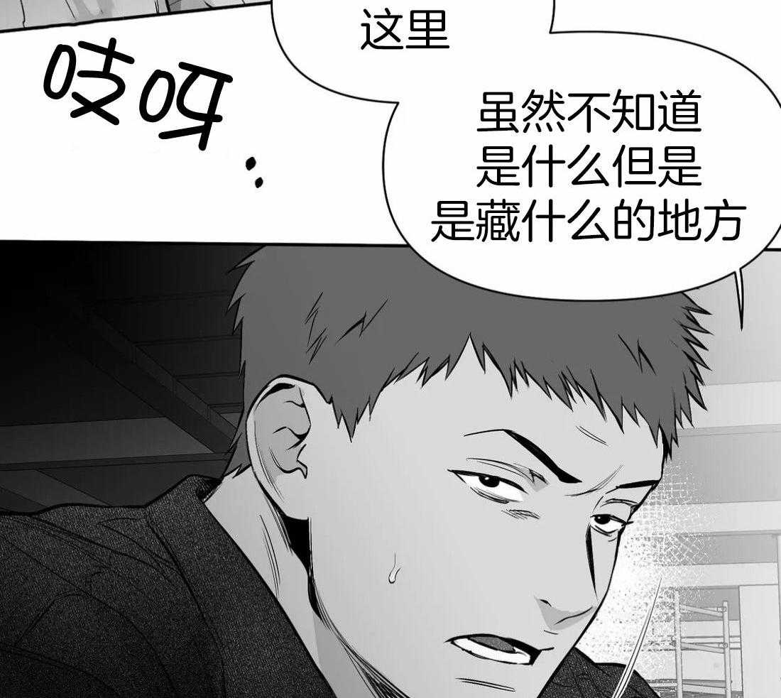 第109话_隐瞒之事3