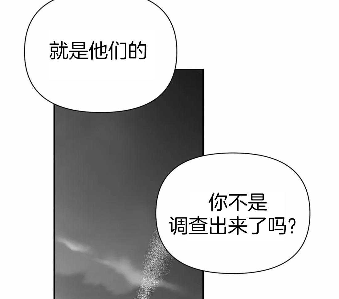 第109话_隐瞒之事45