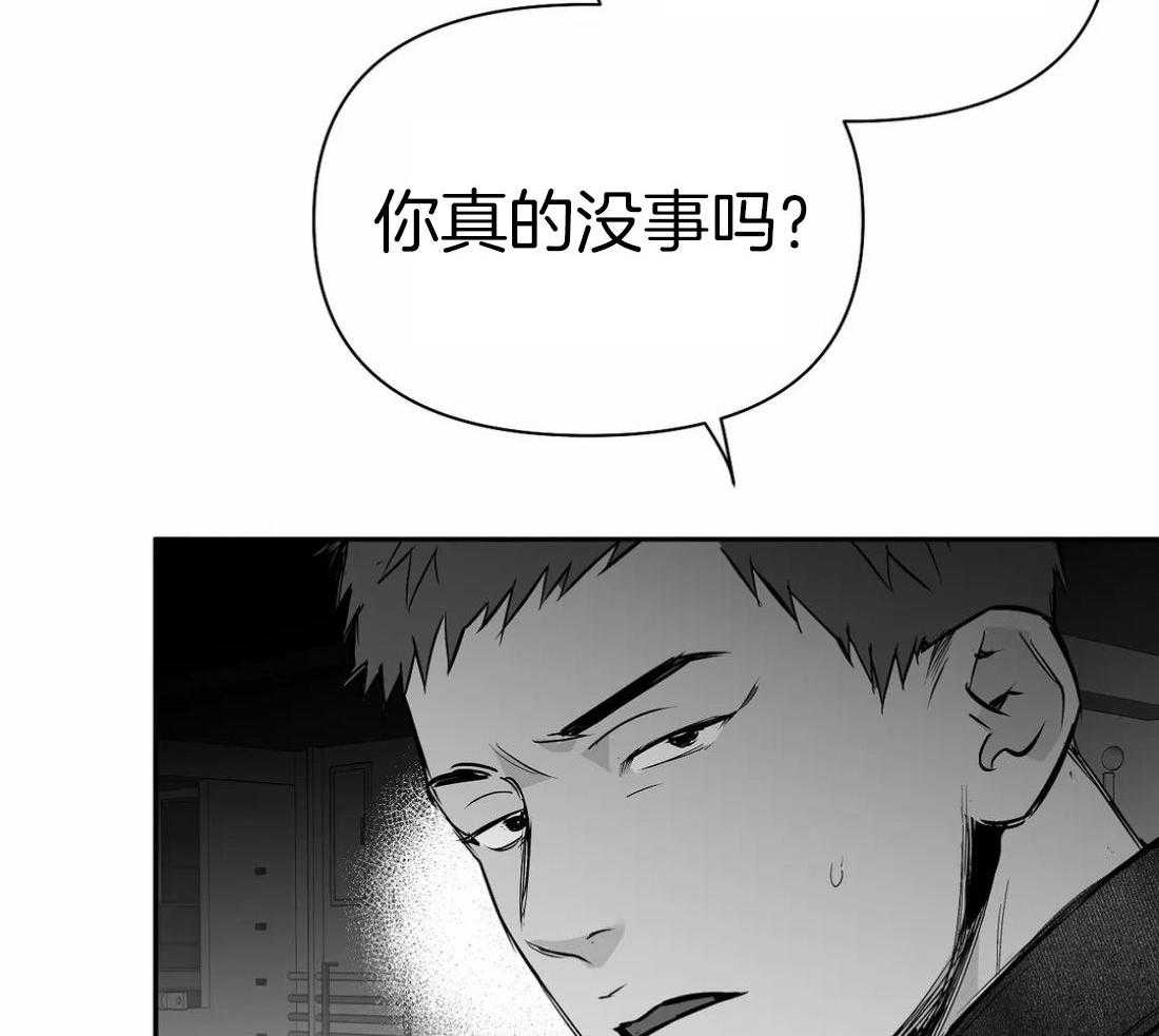 第109话_隐瞒之事18