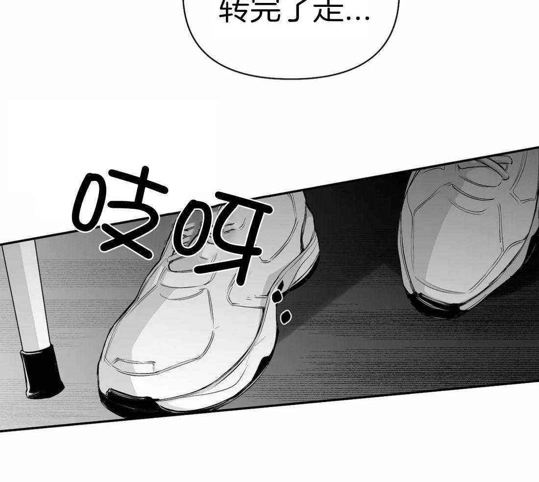 第109话_隐瞒之事11