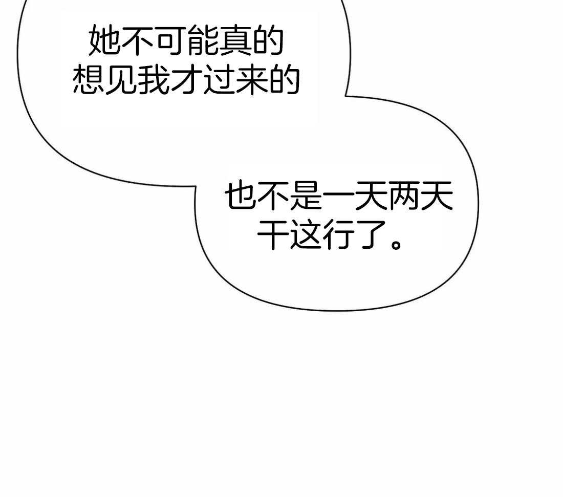 第109话_隐瞒之事43