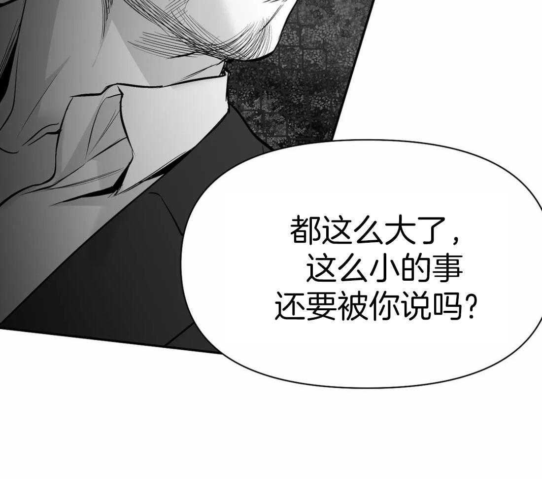 第109话_隐瞒之事49