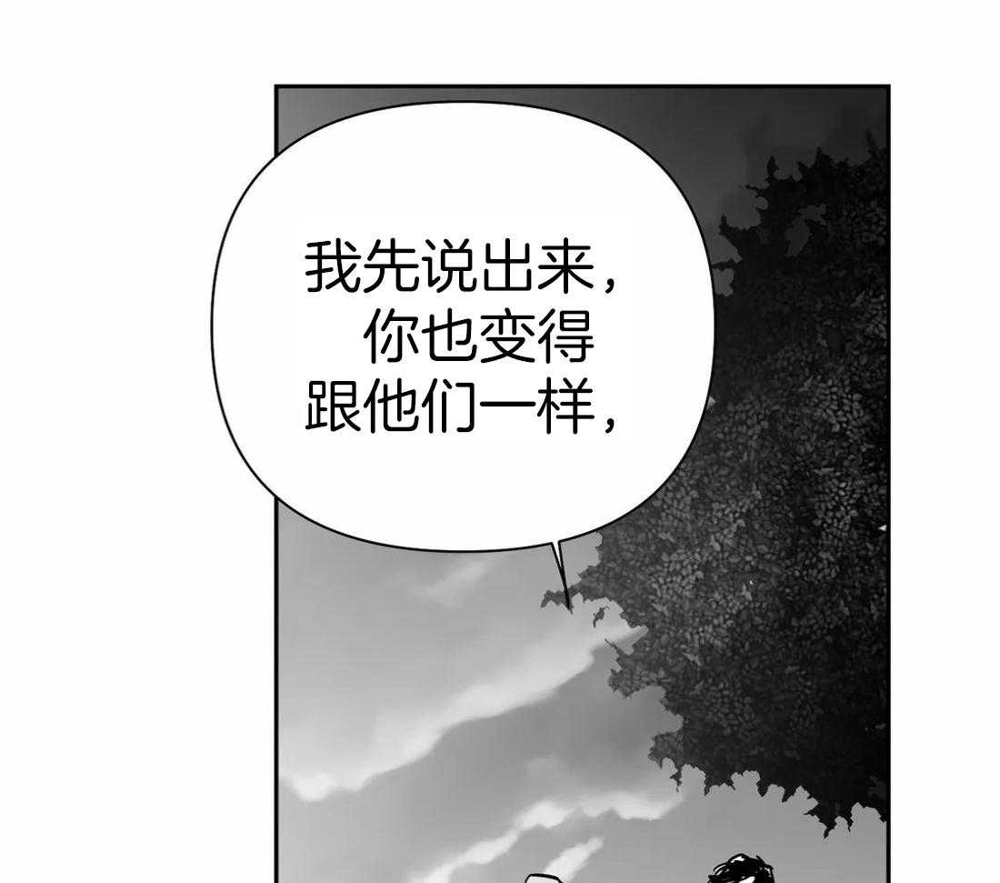 第109话_隐瞒之事33