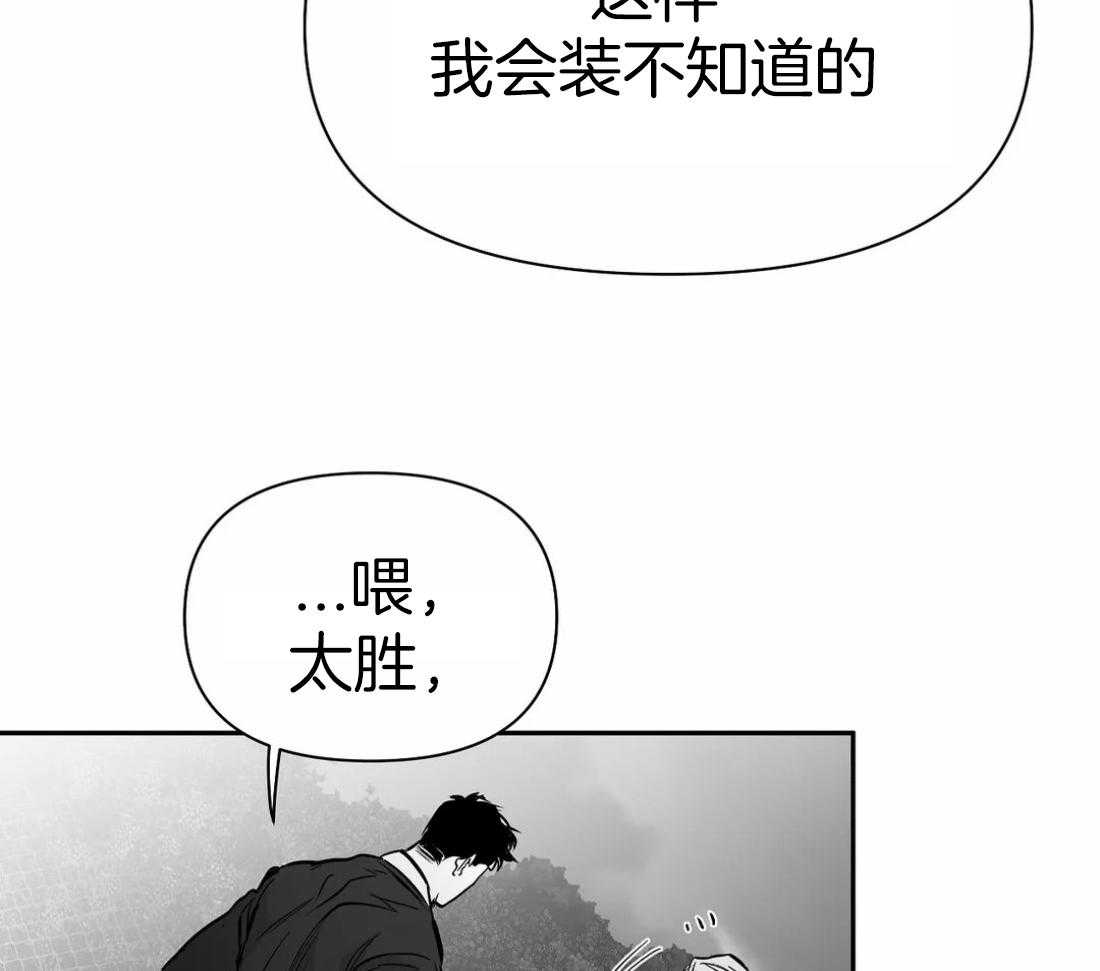 第109话_隐瞒之事28