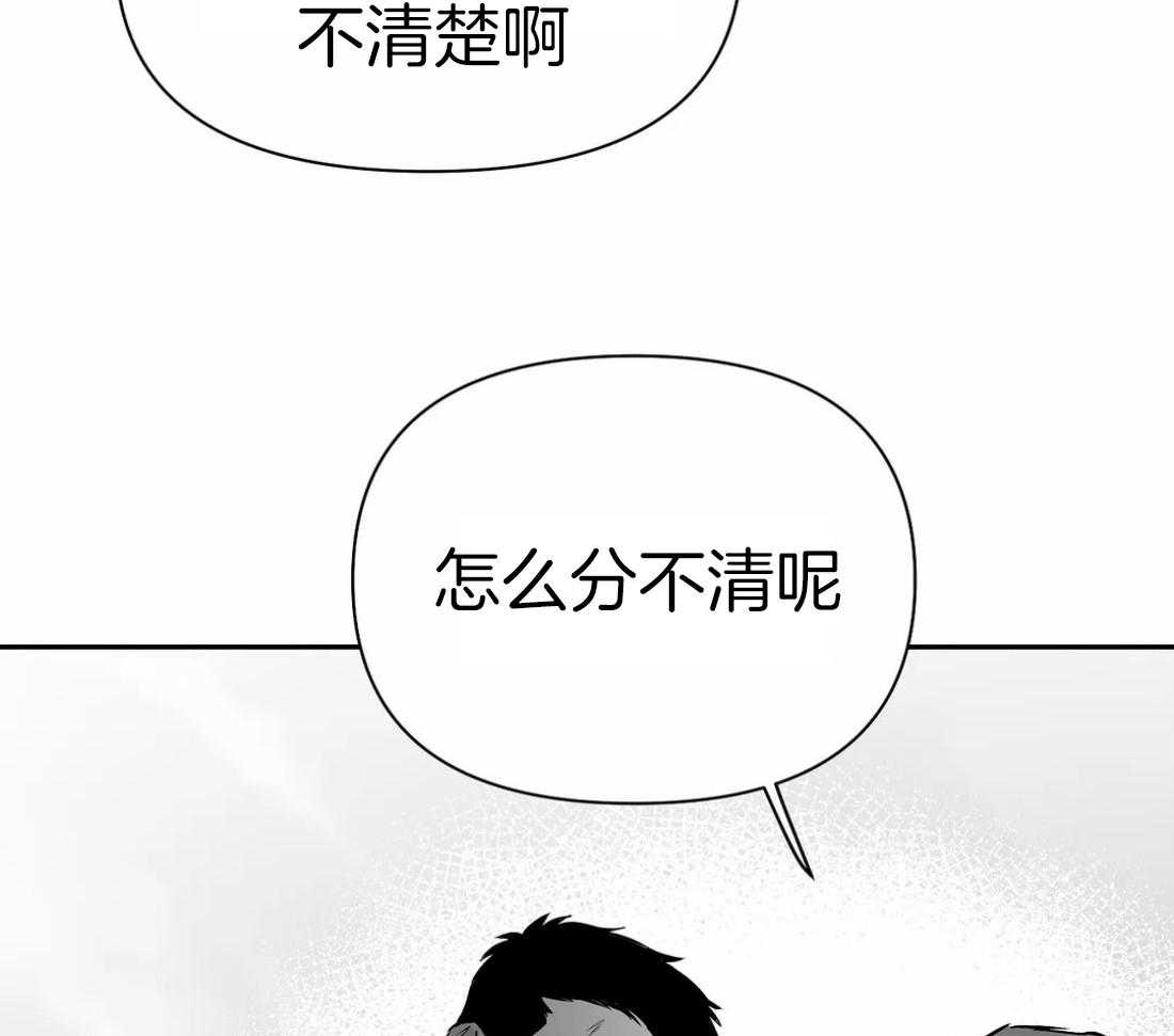 第109话_隐瞒之事53