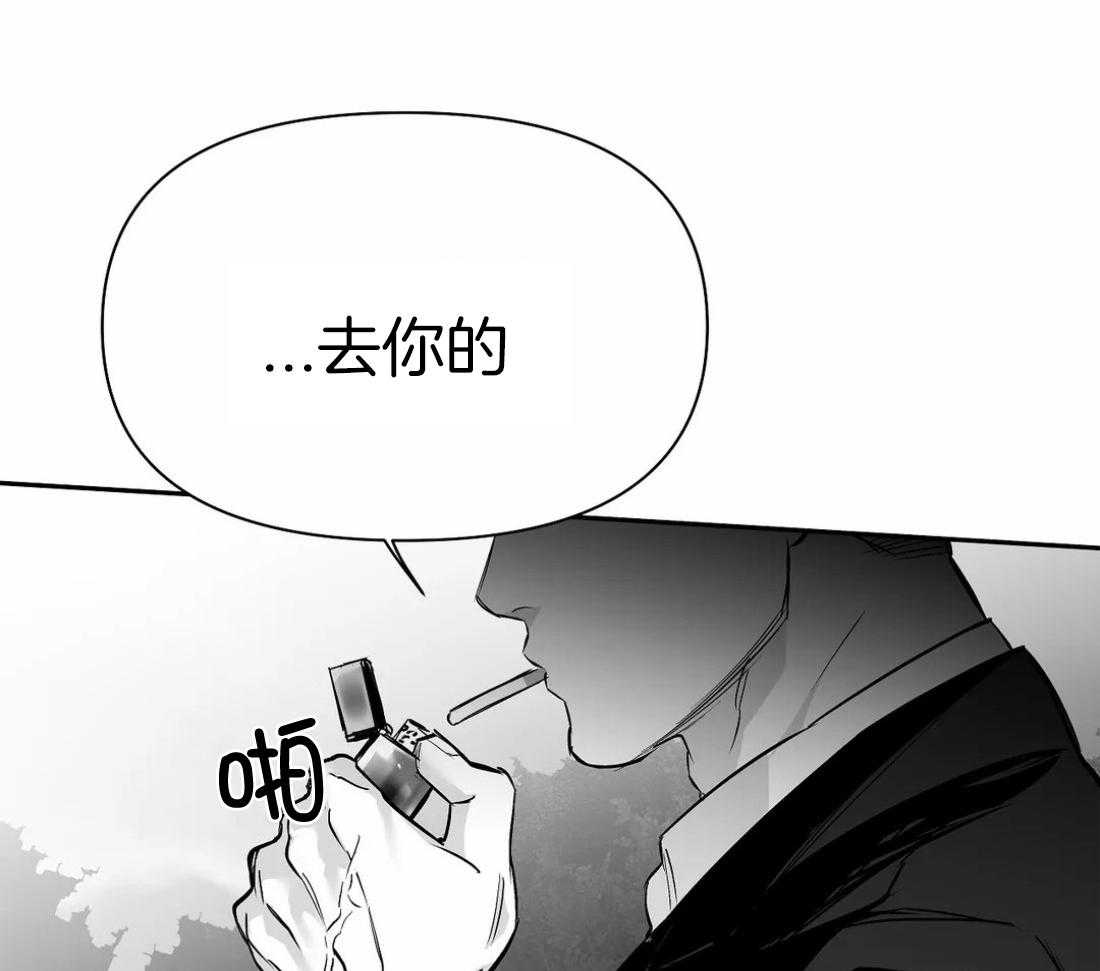 第109话_隐瞒之事48