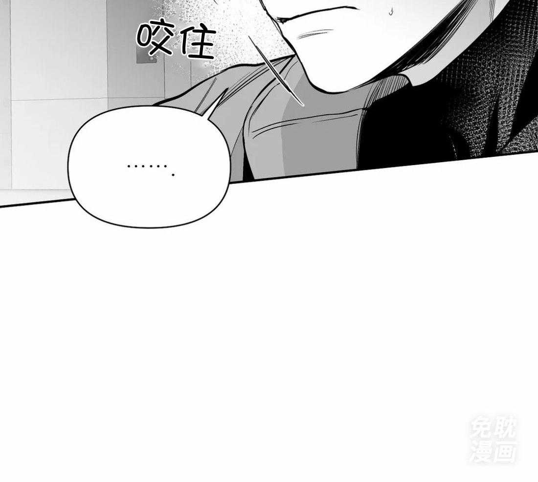 第109话_隐瞒之事0