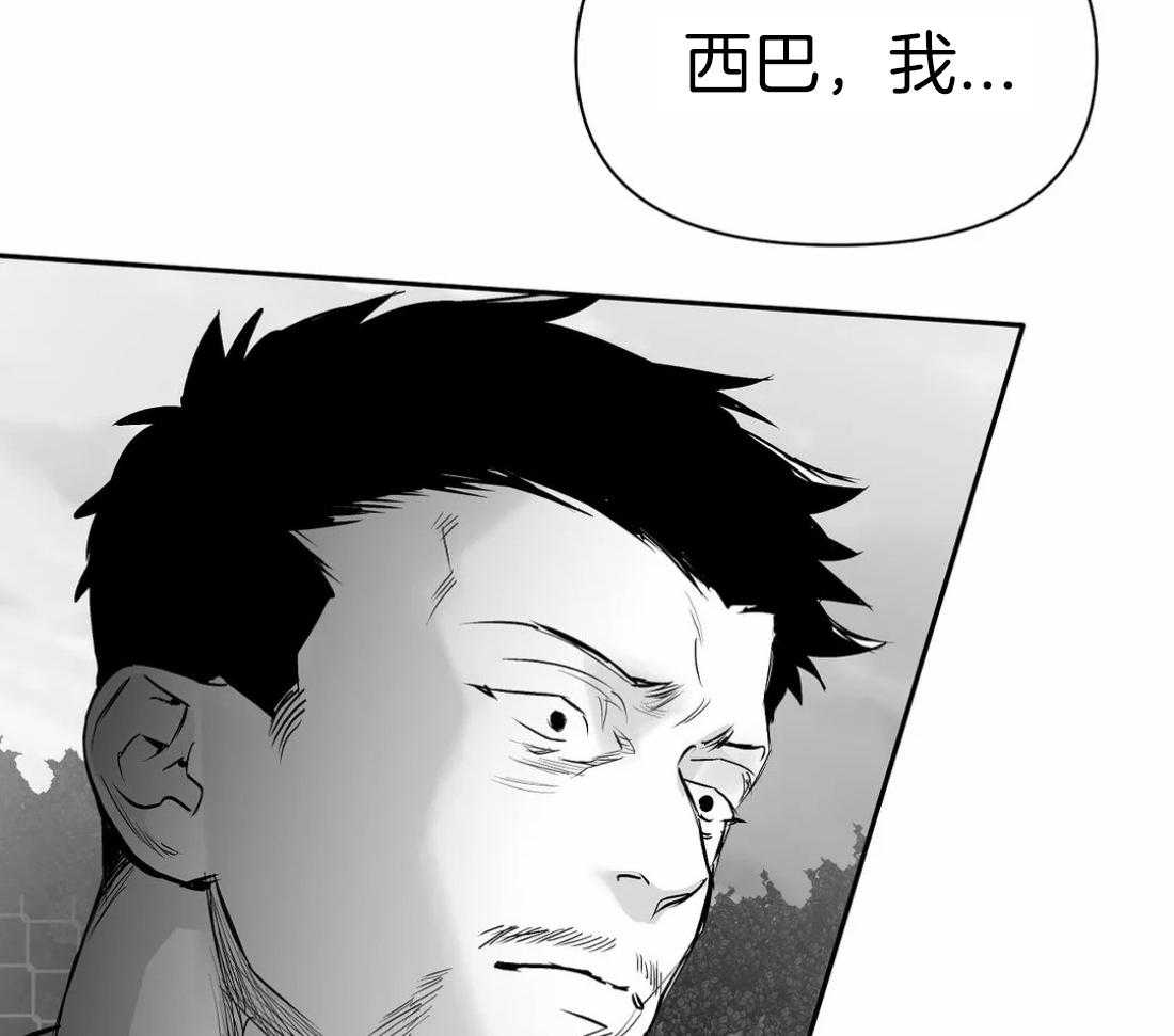 第109话_隐瞒之事50