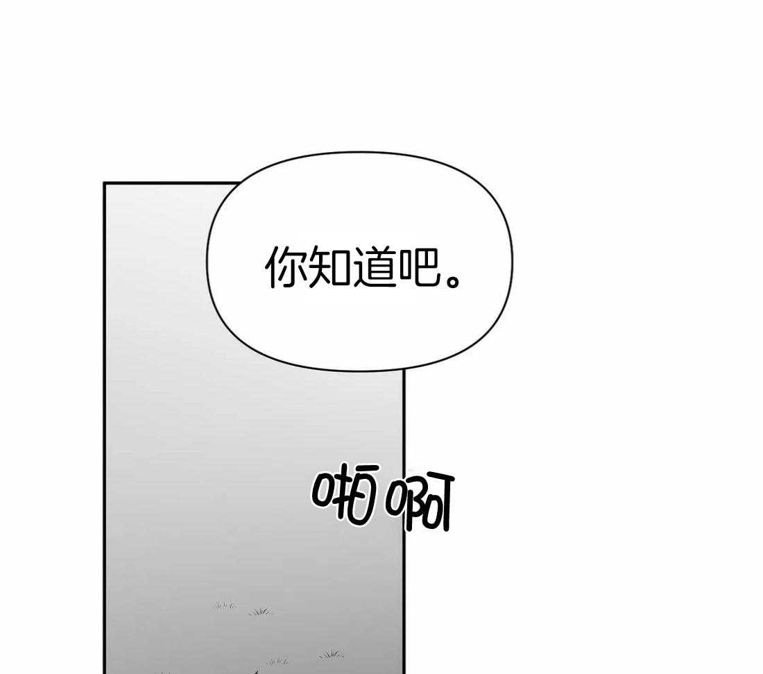 第109话_隐瞒之事35