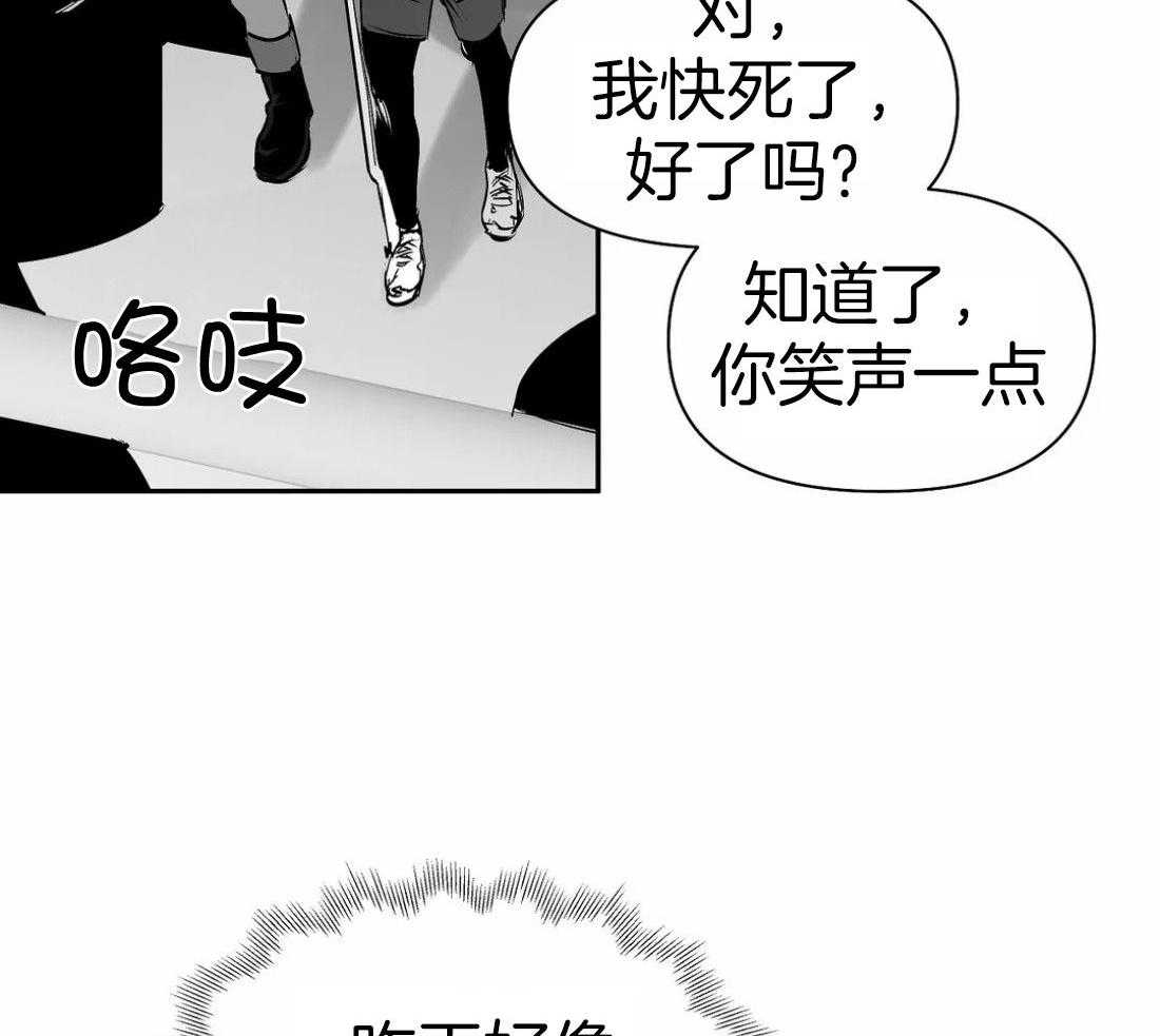 第109话_隐瞒之事15