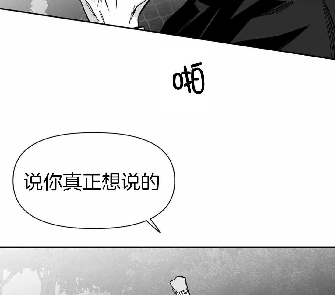 第109话_隐瞒之事47