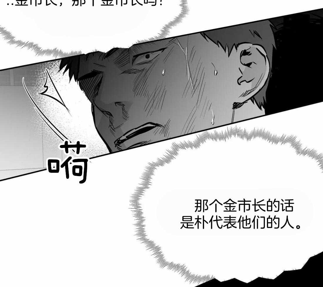 第111话_他在这里40