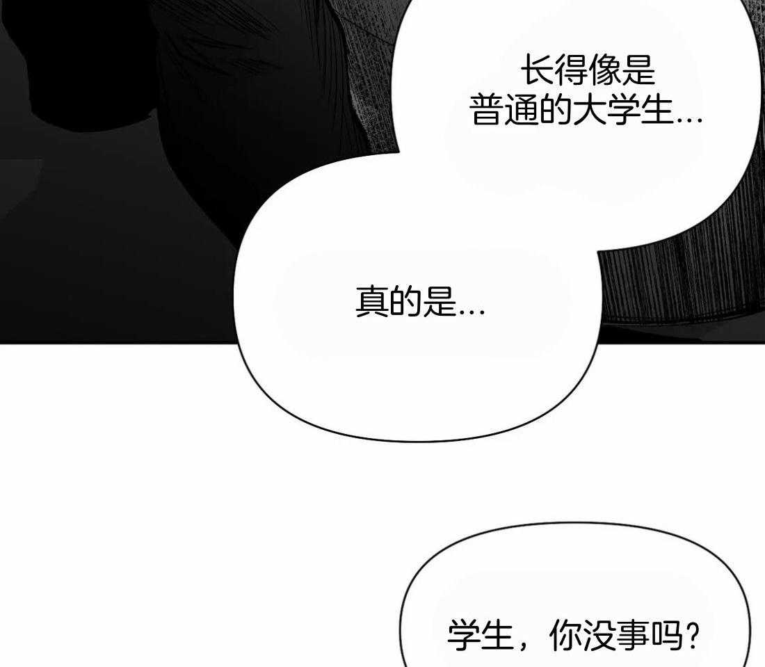 第112话_第一时间赶到14