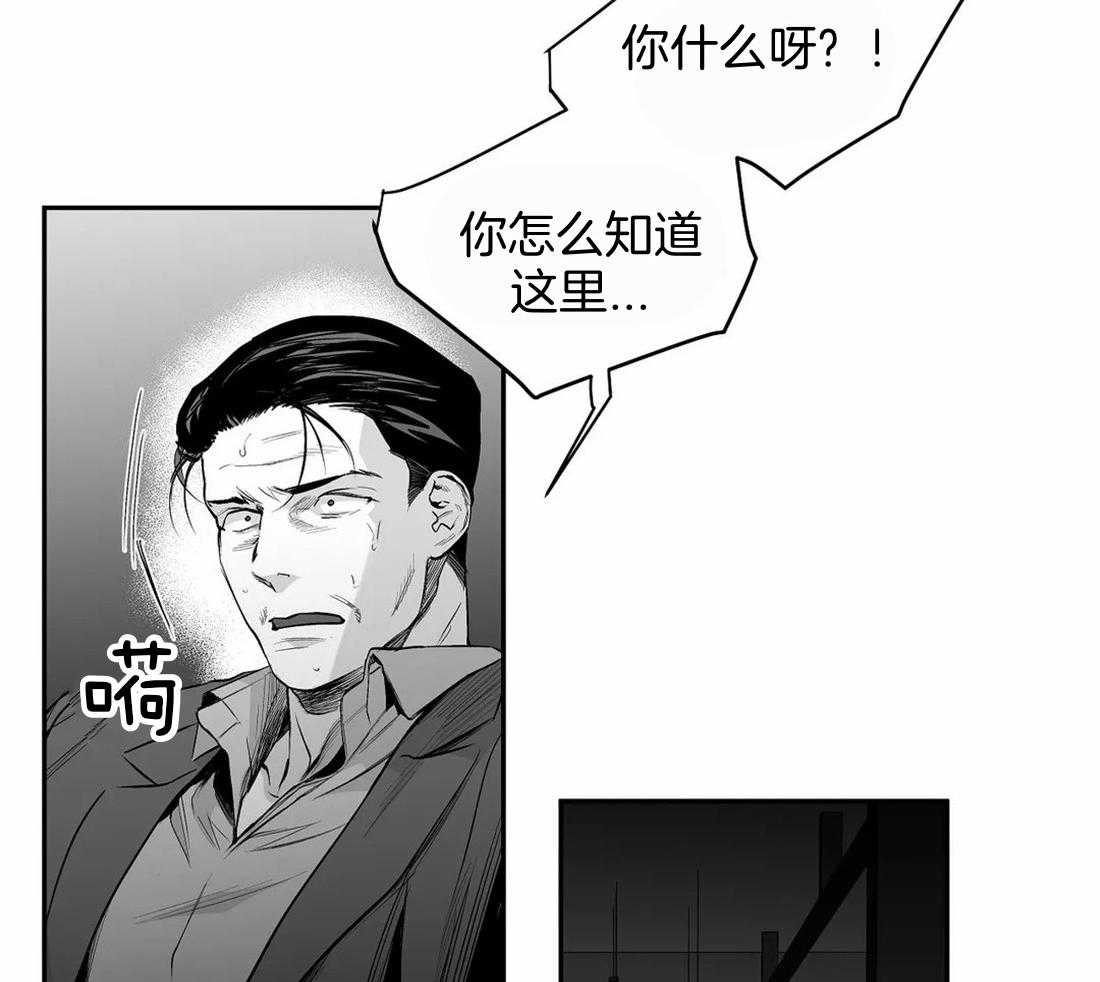 第113话_突然出现35