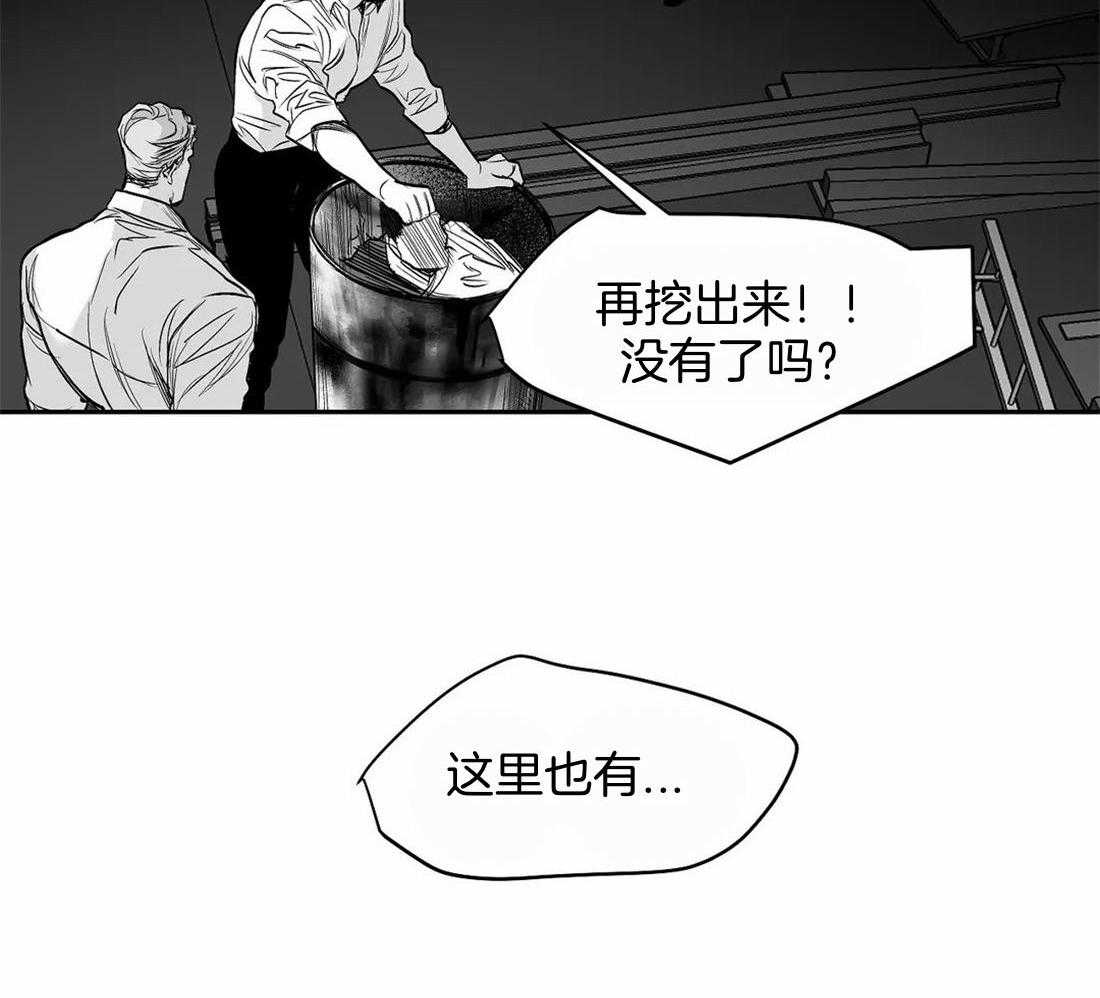 第114话_怎么样了10