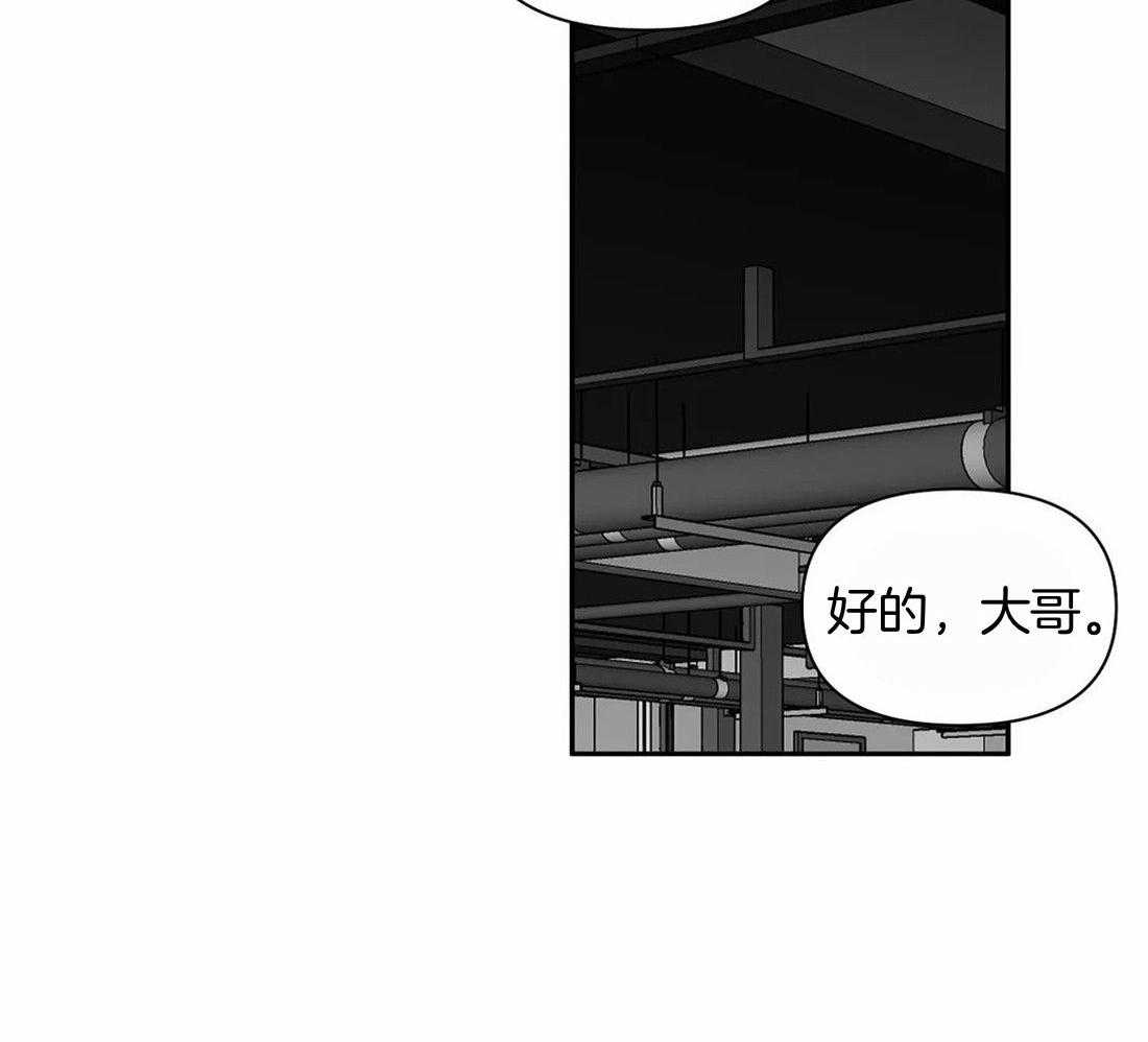 第114话_怎么样了19