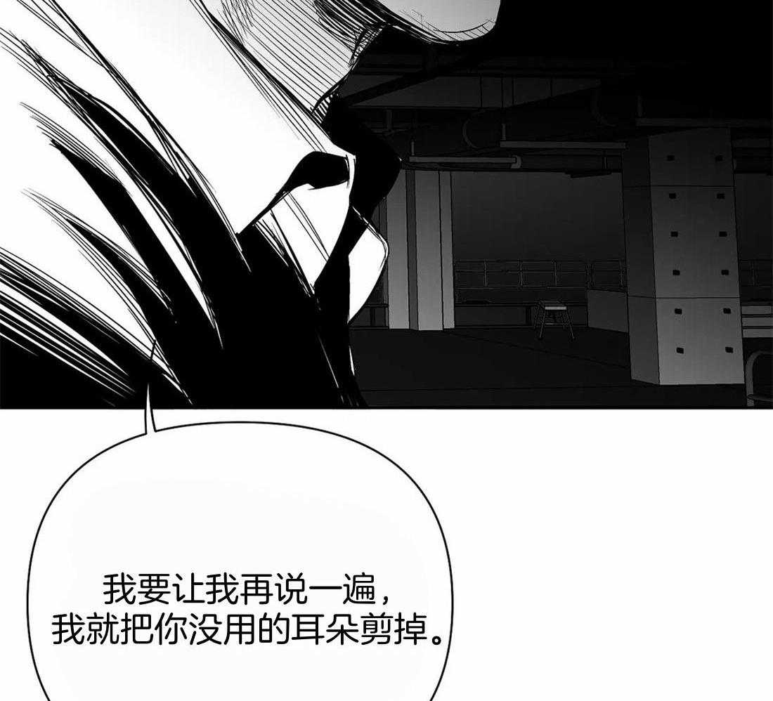 第114话_怎么样了22